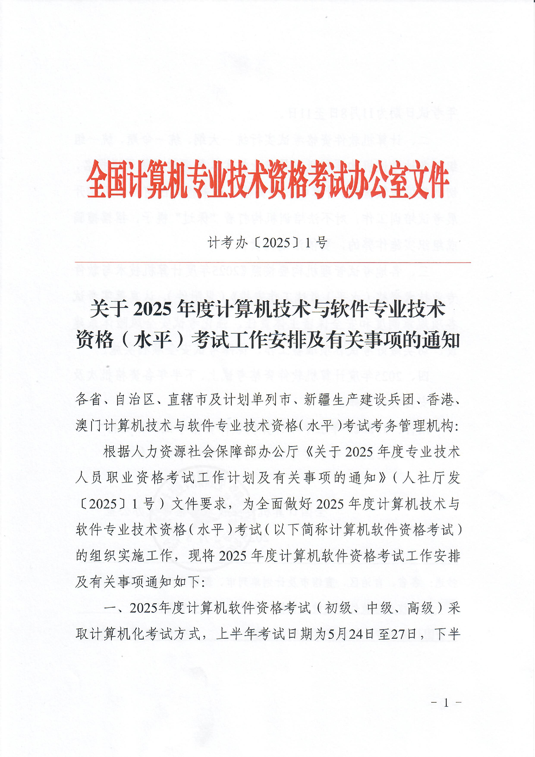 圖片.png